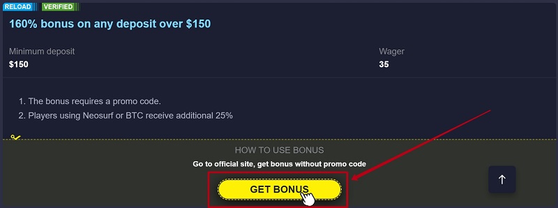 Button with promo codes on a partner resource